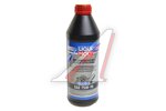 Масло трансмиссионное LIQUI MOLY VOLLSYNTHETISCHES GETRIEBEOIL GL4/5 75W90 синт.1л