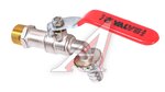Кран шаровый 1/2" поливочный TST