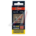 Лампа светодиодная 12V W5W W2.1x9.5d блистер (2шт.) XENITE
