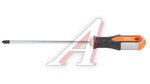 Отвертка крестовая PH3х200м OMBRA