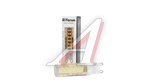 Лампа светодиодная LED 7вт 230в G9 белый капсульн FERON