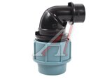 Отвод компрессионный переходной 32х1/2 " 90C