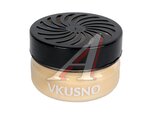 Ароматизатор на панель приборов гелевый (медовая дыня) VKUSNO