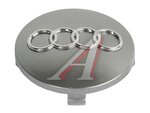 Заглушка литого диска AUDI графит 57-59
