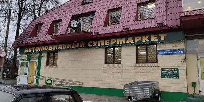 "Автомобильный супермаркет" в Туле теперь работает и на выдачу заказов