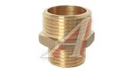 Ниппель-переходник 3/4" 1/2" М ш-ш
