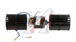 Мотор отопителя ГАЗ-3302 Бизнес салона Н/О 2 крыл