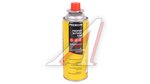Газ бутан 220г цанговый (всесезонный)