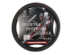Оплетка руля (L) 39-40см черная экокожа AUTOLED
