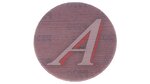 Круг шлифовальный на сетке D150 P220 (1шт.) ROCKFORCE