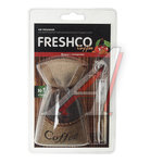 Ароматизатор подвесной гранулы (вишня и миндаль) мешочек с кофе COFFEE FRESHCO