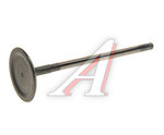 Клапан впускной HYUNDAI Santa Fe (09-),ix55 (08-) KIA Sorento (06-) (3.3/3.5/3.8) (1шт.) SHINHAN