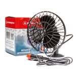 Вентилятор в салон 12V 5" на присоске с регулятором скорости 12.7см АВТОИМПУЛЬС