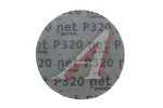 Диск Mirka AUTONET 150мм.P320