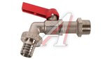 Кран шаровой VT.051 со штуцером 3/4" VALTEC