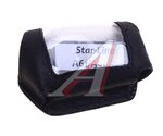 Чехол для брелока STAR LINE A61,A91