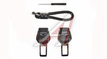 Заглушка ремня безопасности + брелок "Geely" 2шт.