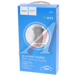 Устройство зарядное в прикуриватель 1USB 12V HOCO
