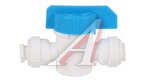 Кран 1/4" JG