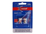 Лампа светодиодная 12V T4W BA9s блистер (2шт.) XENITE