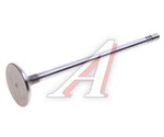 Клапан впускной FIAT Ducato (06-) ZIKMAR