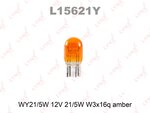 Лампа 12V WY21/5W W3x16q LYNX