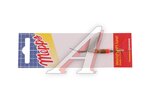 Блесна вращающаяся Aglia Longue №1 4.5г цвет AG MEPPS