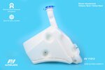 Бачок омывателя ГАЗель Next,ГАЗон Next AUTOPLASTIC