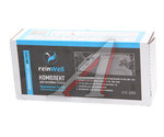 Набор для вклейки стекла со струной RW-1101S REINWELL
