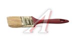 Кисть плоская 50мм (2") натуральная щетина ЗУБР