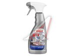Очиститель SONAX Xtreme дисков 0.5л