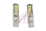 Лампа светодиодная 12V W16W W2.1x9.5d 420Lm блистер (2шт.) XENITE