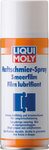 Смазка адгезионная петельная 400мл аэрозоль Haftschmier Spray LIQUI MOLY
