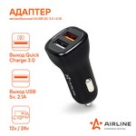 Устройство зарядное в прикуриватель 2USB 12V AIRLINE