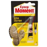 Клей МОМЕНТ Супер 3гр ДЛЯ ОБУВИ блистер