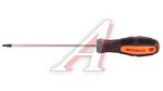 Отвертка TORX T15х150мм АВТОДЕЛО