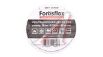 Изолента 19мм 20м белая FORTISFLEX