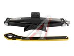 Домкрат ромбический AVS JA-1500SR 1,5т 104-385мм