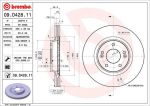 Диск тормозной HYUNDAI Tucson (15-) (2.0) передний (1шт.) BREMBO