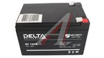 Аккумулятор DELTA DT 1212 12А/ч