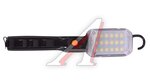 Лампа переносная светодиодная 220V