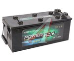 Аккумулятор POWER 190А/ч