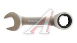 Ключ комбинированный 17х17мм короткий трещоточный THORVIK