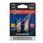 Лампа светодиодная 12V C5W SV8.5-8 блистер (2шт.) XENITE