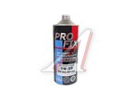 Масло моторное PROFIX ENGINE OIL SP/GF-6A 0W20 синт.1л