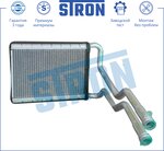 Радиатор отоп. STRON STH0012