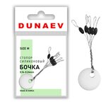 Стопор силиконовый Бочка Dunaev #L