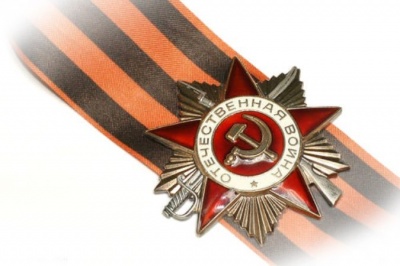 С праздником, Победители!