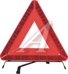 Знак аварийной остановки AVS