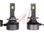 Лампа 12/24V 36W D4S/D4R GANZ GIP06369 диод к-т